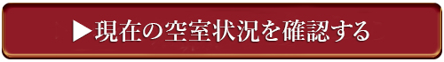 メールでのお問い合わせはこちら