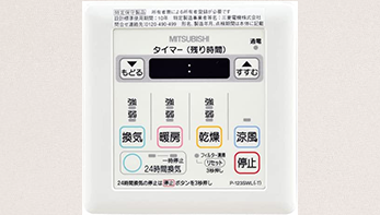 浴室暖房乾燥機